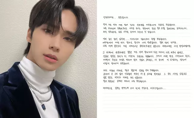 庚潤曾發表手寫信道歉和公開表示已經退教（網上圖片）