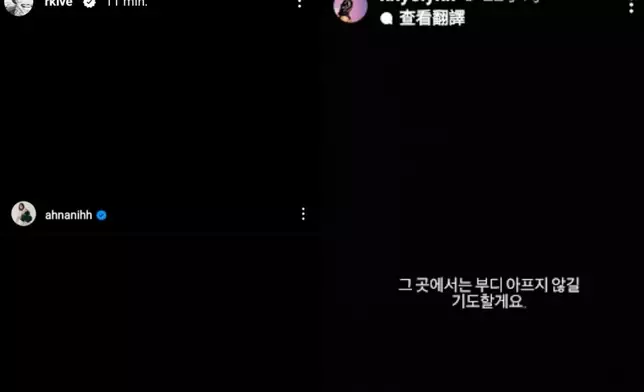 RM、HANI、孝琳在社交網以全黑圖悼念文彬（網上圖片）