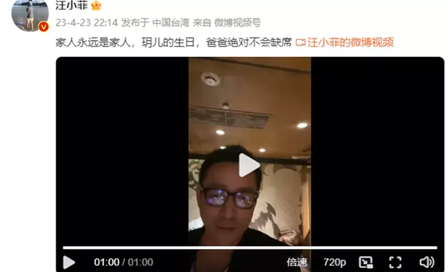 汪小菲在社交平台曬出為女兒慶生影片
