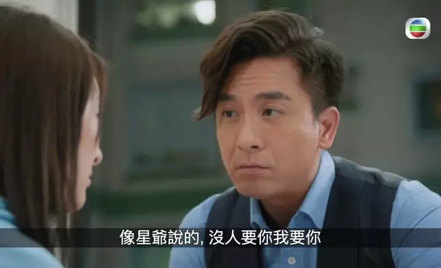 馬明同薇薇呢對新組合CP都好入屋架。