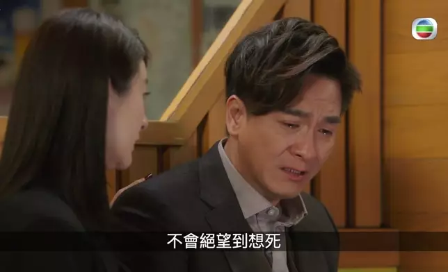 啲眼淚又係喺個眼眶度打轉，好高難度啫。