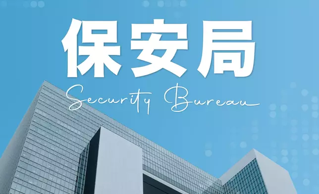 保安局fb圖片