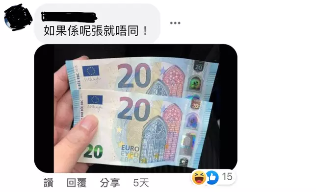 有網民重提有司機曾經收到兩張20元歐羅。