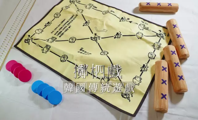 韓國桌遊。