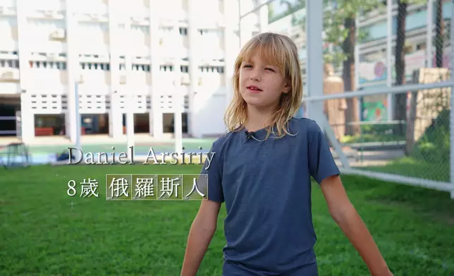 俄羅斯嘅Daniel小朋友