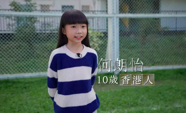 香港嘅何朗怡小朋友