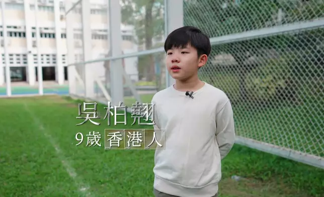 香港嘅吳柏翹小朋友