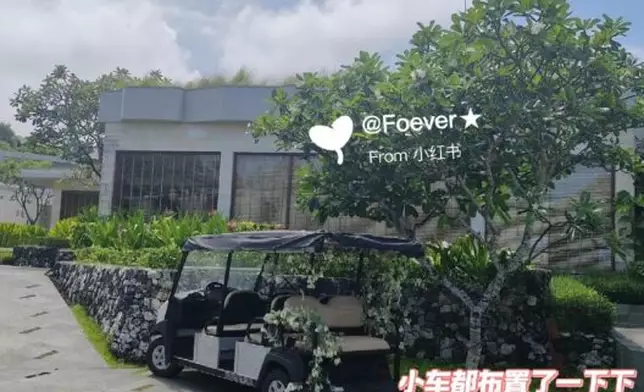 疑似婚禮現場。