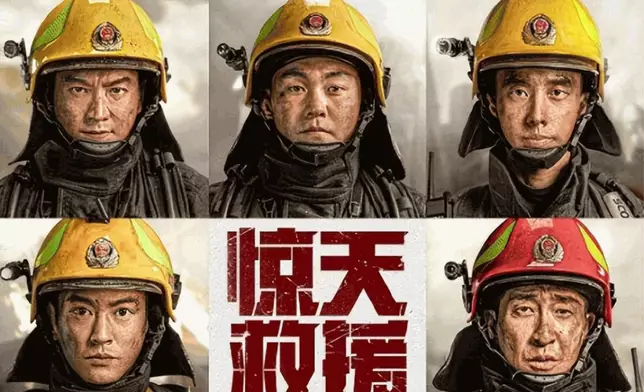 《驚天救援》劇組被網民炮轟扼殺言論自由，不接受批評。