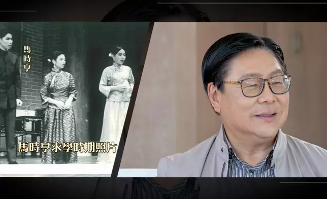 馬時亨今集分享咗唔少珍貴嘅昔日相片。
