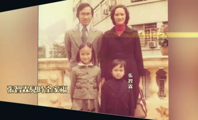 鍾鎮濤同張智霖都有分享昔日與父母嘅家庭照。