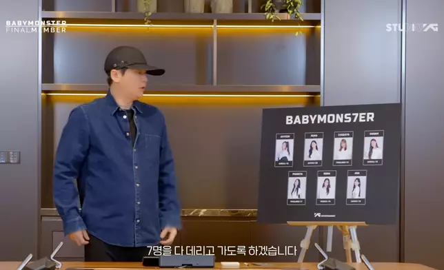 YG改變主意讓七人一齊出道（影片截圖）