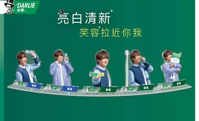 儲齊仲可以拼出微笑形狀。