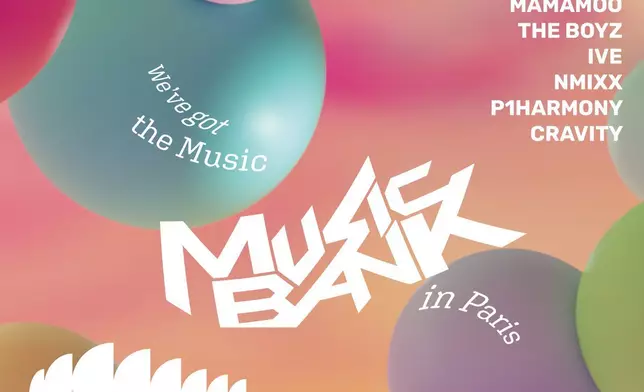 網友翻出《Music Bank in Paris》的演出名單（網上圖片）