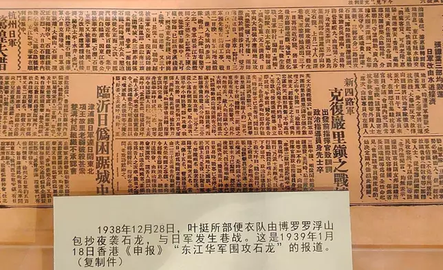 1939年1月18日，香港《申報》一則「東江華軍圍攻石龍」的報道。主要講述1938年12月28日，葉挺所部便衣隊由博羅羅浮山包抄夜襲石龍一事。(複製件) (資料圖片)