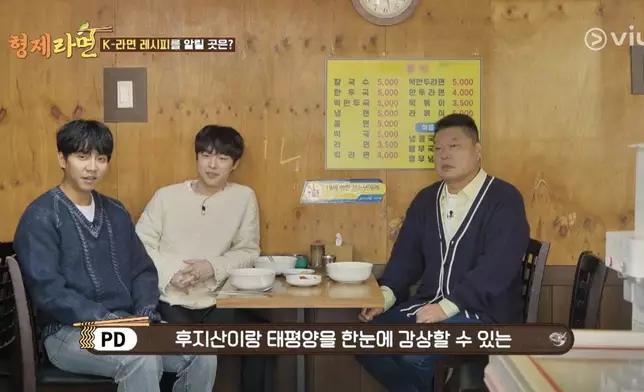 李昇基、裴仁爀、姜鎬童在日本經營韓式拉麵店(黃Viu提供圖片）