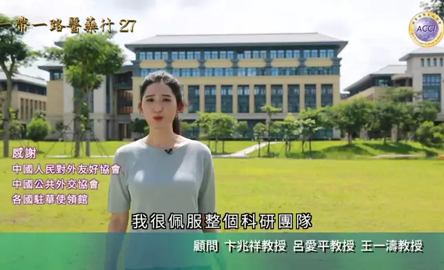 主持TVB節目《一帶一路醫藥行》。