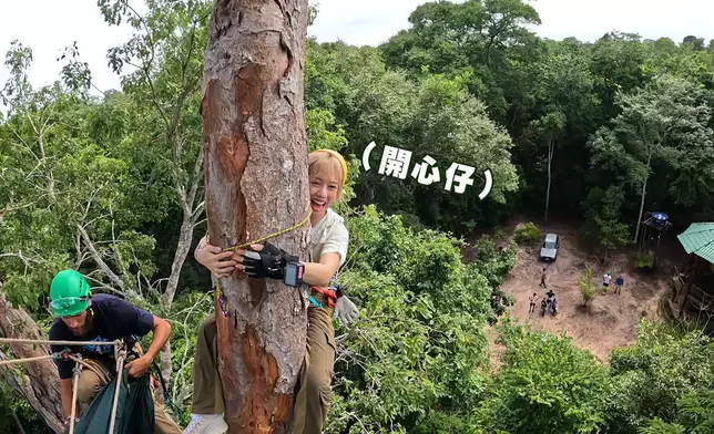 雖然過程係咁喊驚又撞樹，但登頂後Nicole即成個生猛晒。
