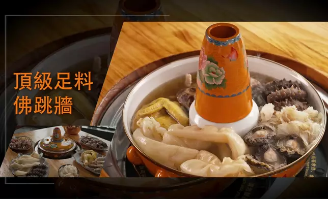 呢個佛跳牆火鍋湯底，志偉話佢都係第一次食。