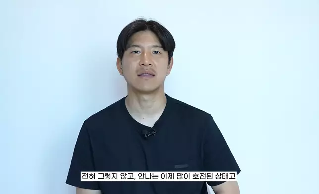 朴柱昊提到之前患癌的妻子Anna健康狀況已經好轉（影片截圖）