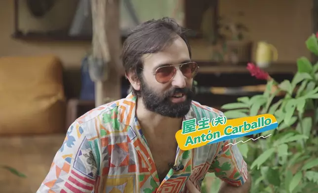 樹屋男主人為西班牙籍Anto。