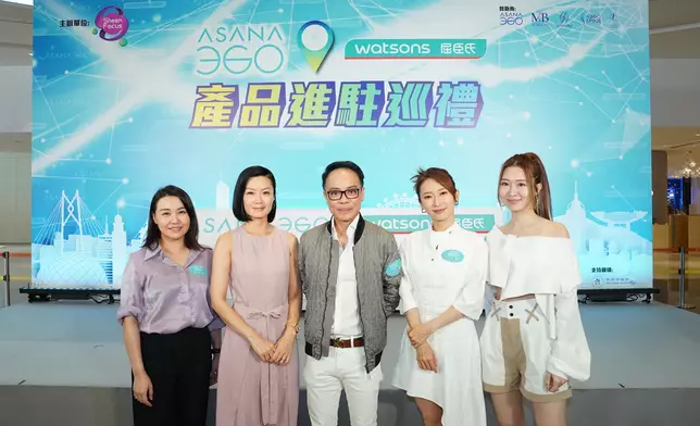 周家怡、方健儀及鍾雨璇出席香港美容及保健品品牌ASANA 360的產品進駐巡禮。