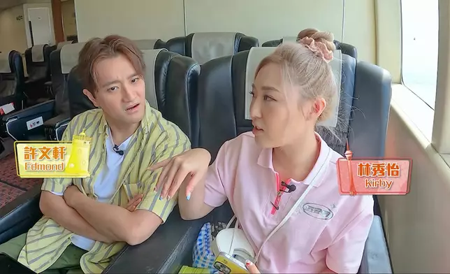 林秀怡就孖住許文軒出發。