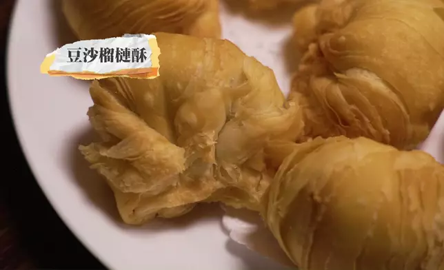 梁師傅示範拿手菜式「豆沙榴槤酥」。