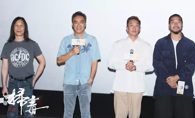 導演邱禮濤，率領主角之一的劉青雲，有份參演的劉浩龍（師兄）和蘇宸褕（灰熊）先後亮相深圳大學及映後見面會