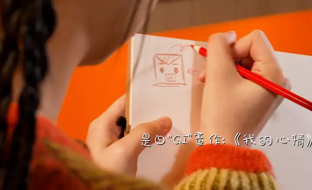 Gigi個畫功勁可愛。