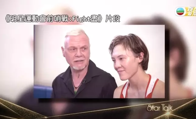 為女兒擔任訓練。