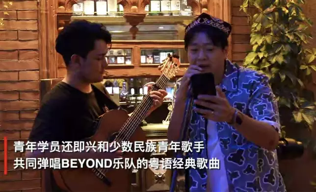 青年學員還即興和當地少數民族青年歌手共同彈唱BEYOND樂隊的粵語經典歌曲（影片截圖）