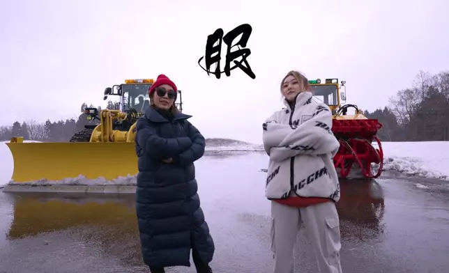 Lesley（左）同Venus未出發先興奮。