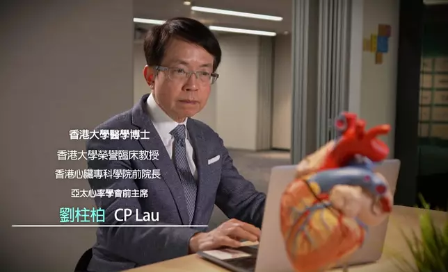 莫樹錦醫生今集邀請香港著名心臟專家劉柱柏教授講「心」事。