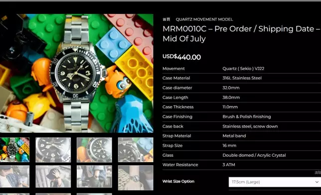 山聰送給囝囝的是一隻價值約3500港元的兒童鋼錶。