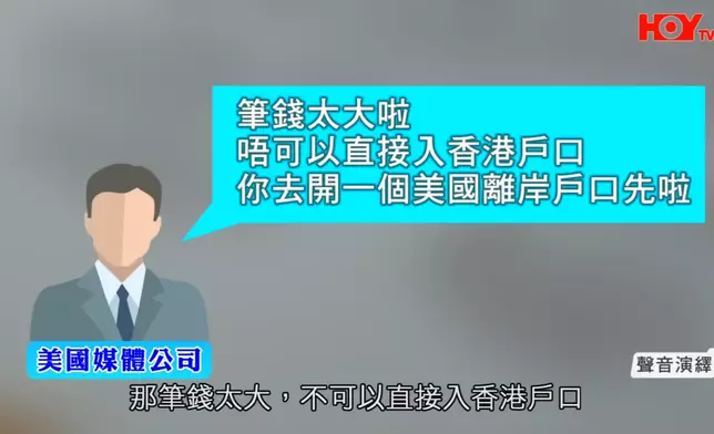 （《一線搜查》影片截圖）