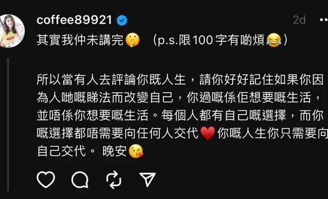 Coffee threads截圖