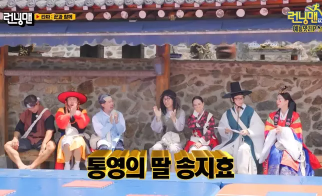 宋智孝被稱為「統營之女兒」（影片截圖）