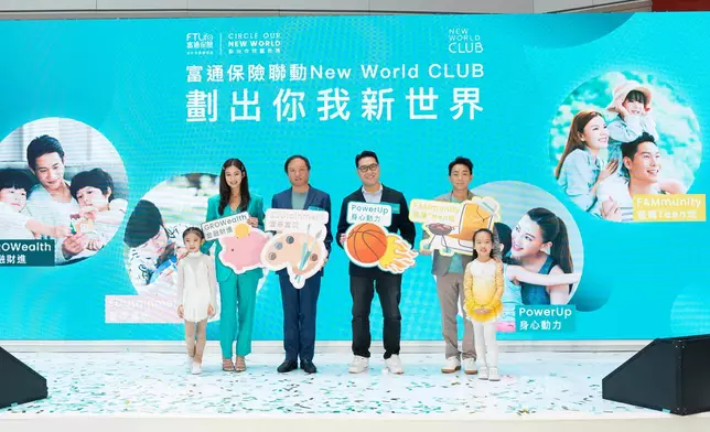 為配合大會主題，二人即席分享與孩子的相處之道。