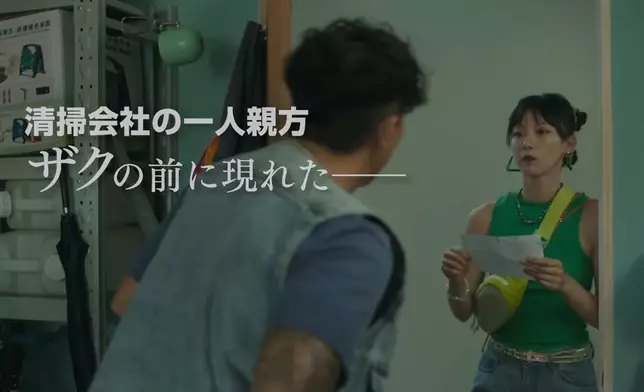 《窄路微塵》日本預告片