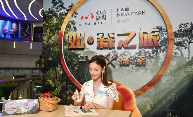 Grace還參加了植物拓印環保袋工作坊。