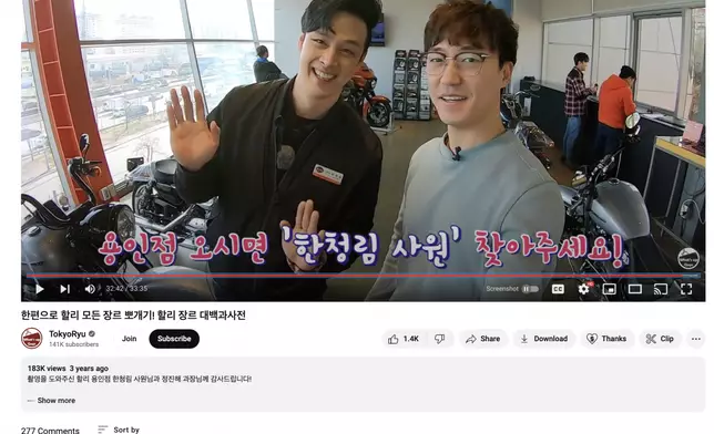 網友在影片下留言悼念（YouTube截圖）