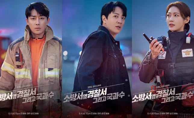《救急先鋒日誌》第二季將於8月4日晚開播（SBS Drama FB圖片）