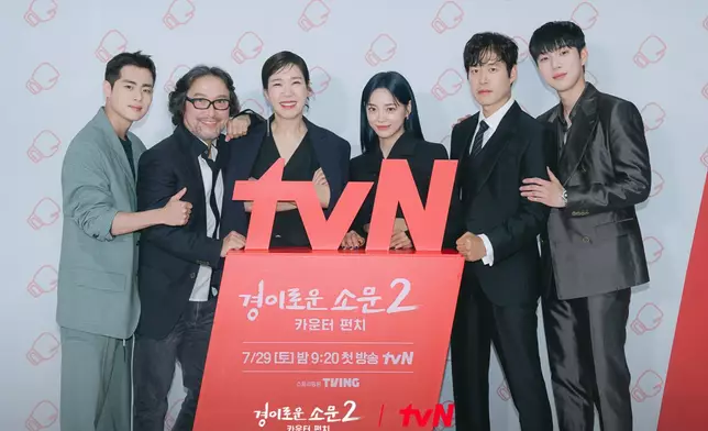 《驅魔麵館》第二季將於7月29日開播（tvN Drama FB圖片）
