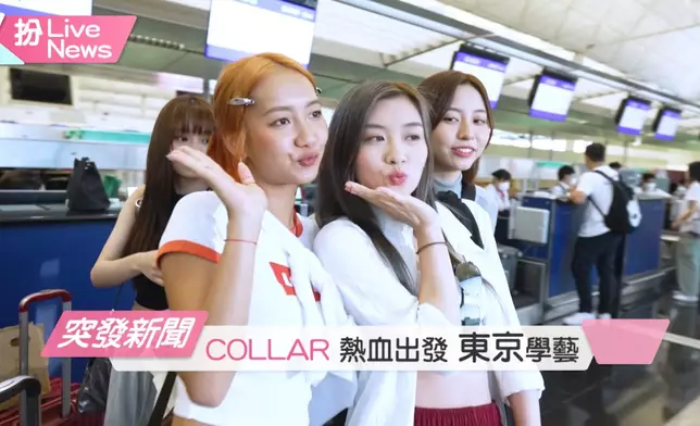 COLLAR第一次全員去到日本拍攝。