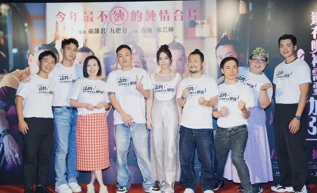 《請問，還有哪裡需要加強》富香港電影特色，導演九把刀自言喜歡香港電影。