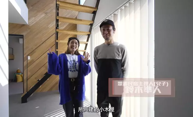 尋晚一集「山中湖眾籌民宿」嘅故事，亦相當勵志！眾籌民宿主理人兒子鈴木準人就算面對逆境亦沒有放棄，最終不但保住了歷史悠久的家族生意，