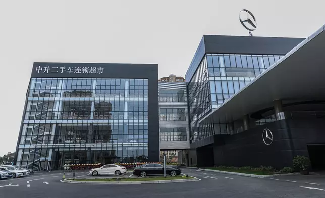 圖片來源：中升控股官網