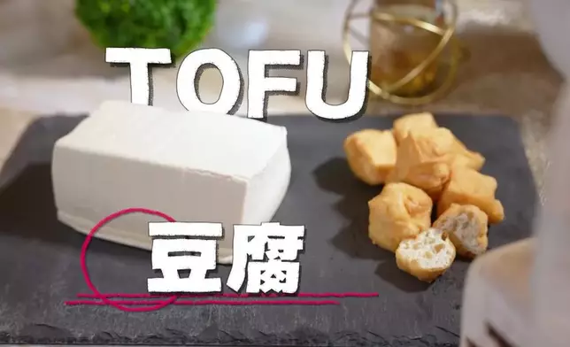 今晚主題食材係豆腐。
