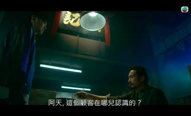 陳豪呢幾個神情，加埋個造型，獲網民勁讚有型。